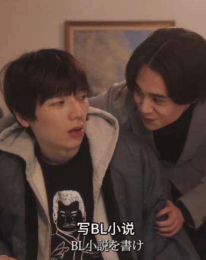 《我的继兄是我最爱的小说家》-日剧BL-双男主-2026-夸克网盘
