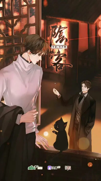 《阴客》完结 木苏里原著小说 [广播剧][夸克网盘]