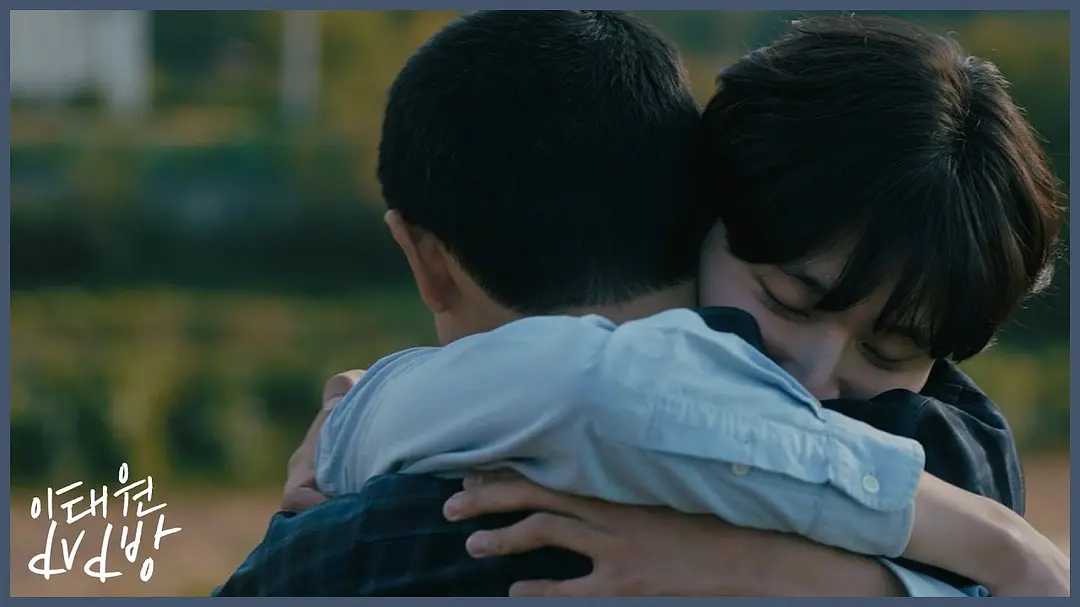 《远方》정말 먼 곳 (2020)-同性 / 现实 牧羊青年与大学旧友的平静波澜-韩腐[电影][夸克网盘]