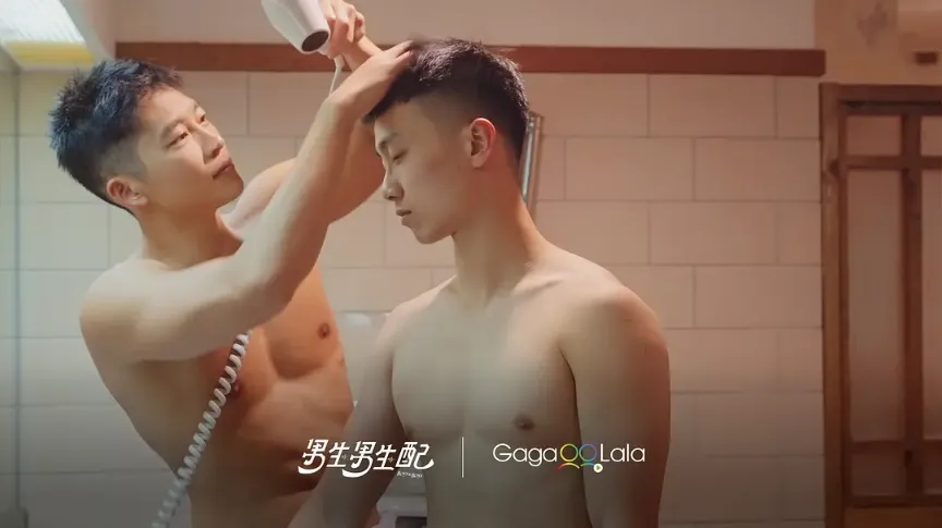 《男生男生配》-2023-同性 / 真人秀 寻找初恋般悸动的恋爱小屋-台腐[综艺][夸克网盘]