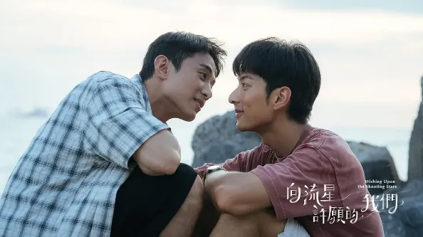 《向流星许愿的我们》 (2026)-喜剧 / 奇幻 许愿换身份与星浦屿的神奇传说-台腐[电视剧][夸克网盘]