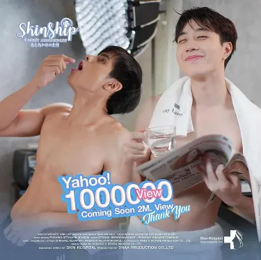 《一触即爱》Skinship The Series (2020)-喜剧 / 爱情 游戏主播与医生高中生的搞笑缘分-泰腐[电视剧][夸克网盘]