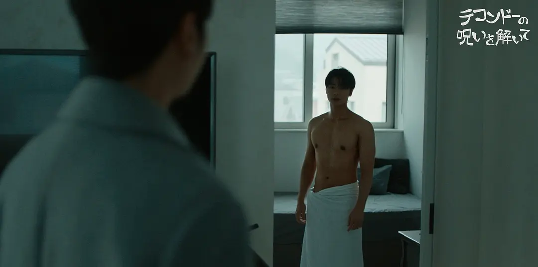 《解除跆拳道的诅咒》태권도의 저주를 풀어줘 (2024)-剧情 / 同性 压迫道馆少年与首尔转校生十年重逢-韩腐[电视剧][夸克网盘]