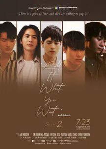 《恋爱无名氏》第二季 (2021)-剧情 / 爱情 揭露泰腐影视圈潜规则与地下禁忌之恋-泰腐[电视剧][夸克网盘]