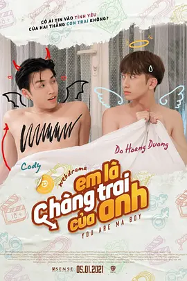 《你是我的男孩》 (2021)-剧情 / 同性 咖啡店员偶遇偶像引发网络风波-越腐[电视剧][夸克网盘]