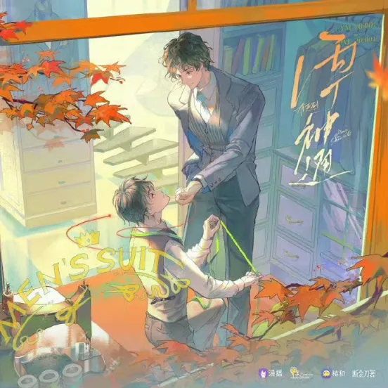 《丙丁神通》 (2026)-剧情 / 悬疑 偷窃成瘾富家子与内心封闭神偷破镜重圆-影子腐[广播剧][夸克网盘/迅雷网盘]