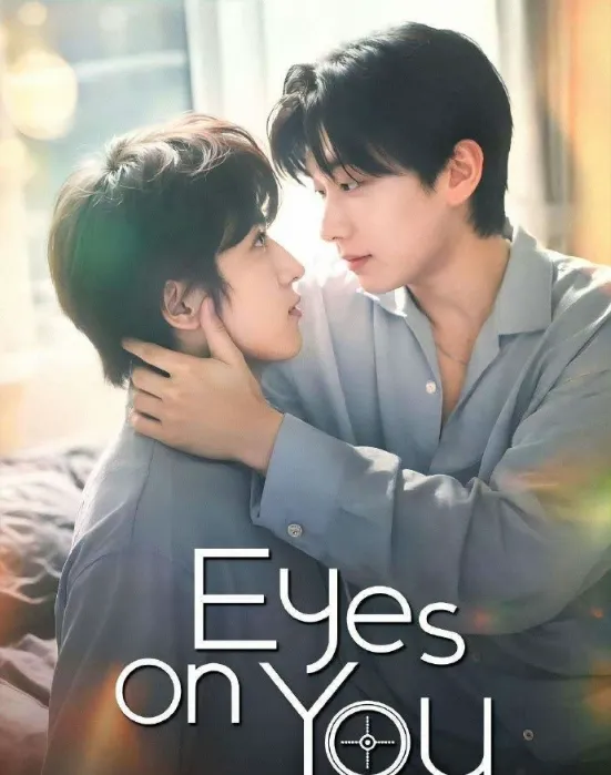 《靶心之外》과녁 너머의 너 (2026)-短片 / 运动 射箭赛场上的心跳视线与少年纯爱-韩腐[电视剧][夸克网盘/迅雷网盘]