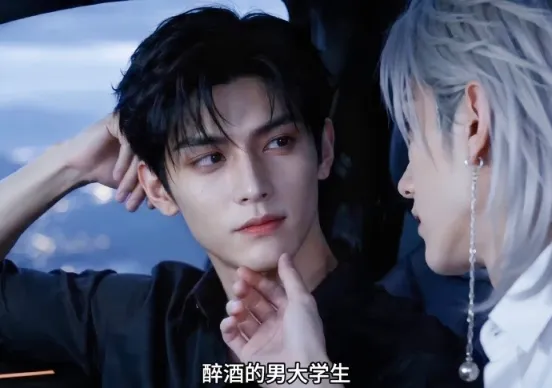 《邂逅另一生》 (2026)-南大男高x钓系年上美人 [AI漫剧][夸克网盘/迅雷网盘]
