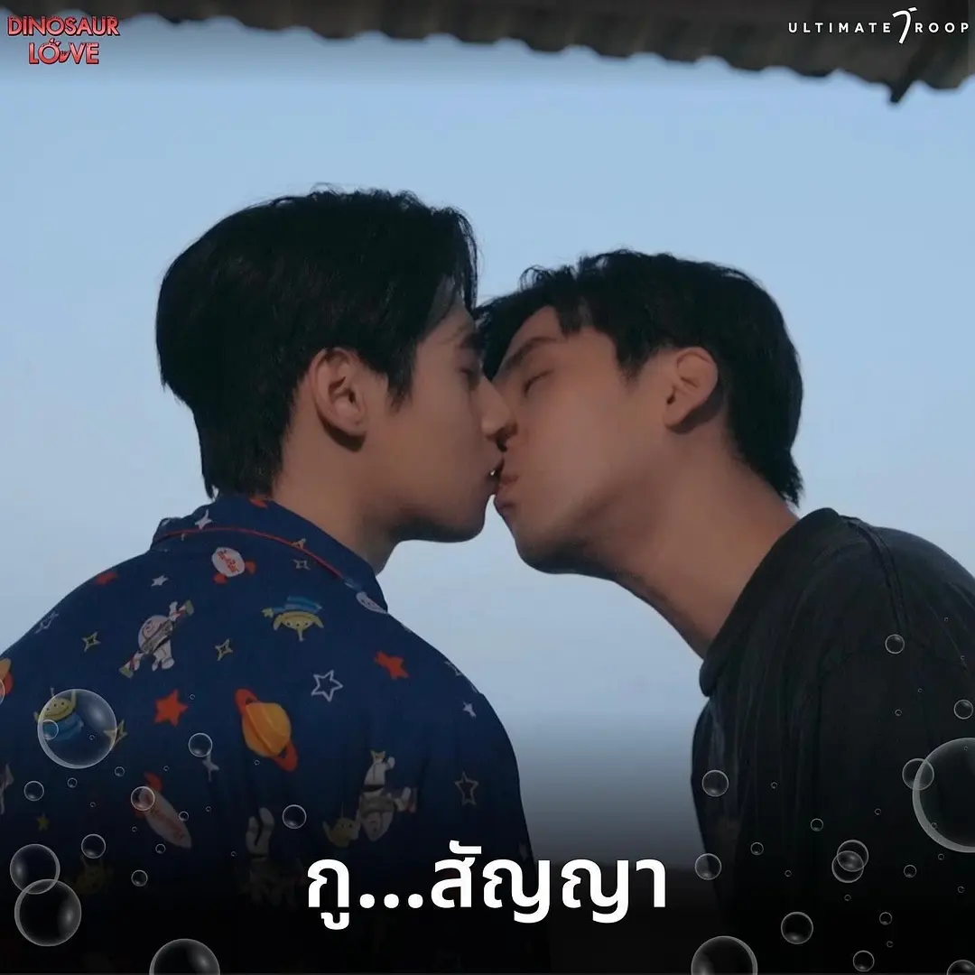 《恐龙爱恋特别篇:越南旅程》(2023)-喜剧 / 爱情 -泰腐[电视剧][夸克网盘]