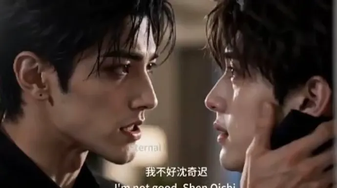 《沈家犬和他的笼中少年》 (2026)-剧情 / 爱情-国漫[AI短剧][夸克网盘/迅雷网盘]