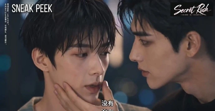 《纯情少年太会撩》｜他撩而不自知，暗恋四年的霸总却早已招架不住[夸克网盘/迅雷网盘/百度网盘]